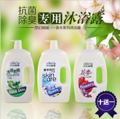 广州婴儿牛奶沐浴乳代加工,英文版沐浴液oem/odm贴牌厂家一站式服务